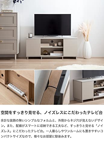 テレビ台 テレビボード ローボード テレビラック グレージュ