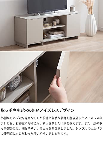 テレビ台 テレビボード ローボード テレビラック グレージュ