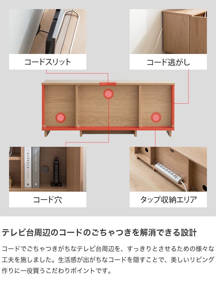 テレビ台 テレビボード ローボード テレビラック グレージュ