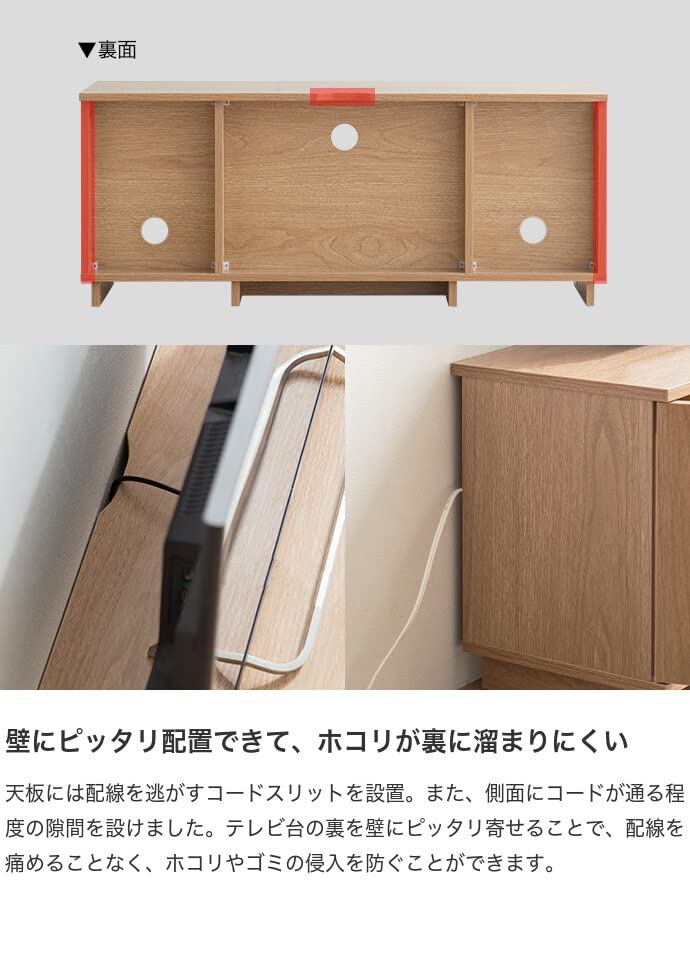 テレビ台 テレビボード ローボード テレビラック グレージュ