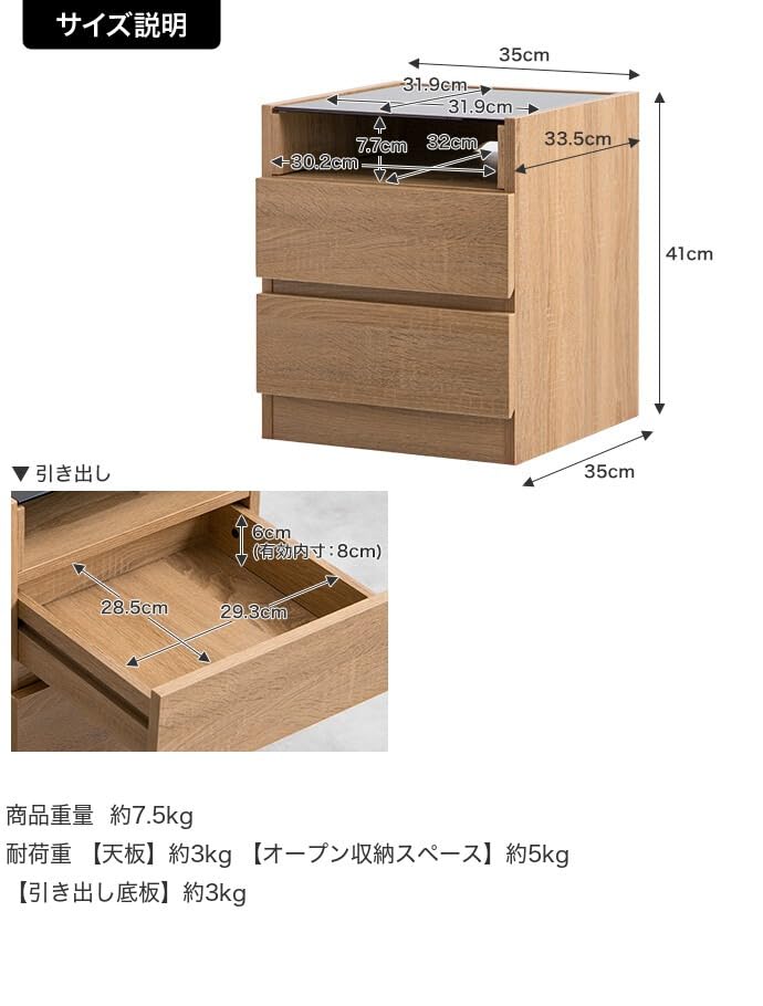 ナイトテーブル サイドチェスト サイドテーブル ブラウン