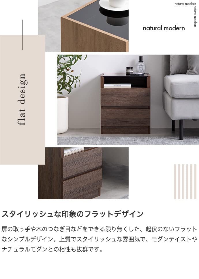 ナイトテーブル サイドチェスト サイドテーブル ブラウン