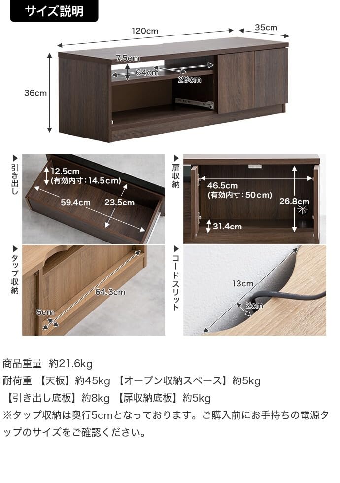 テレビ台 TV台 テレビボード TVボード ローボード ブラウン