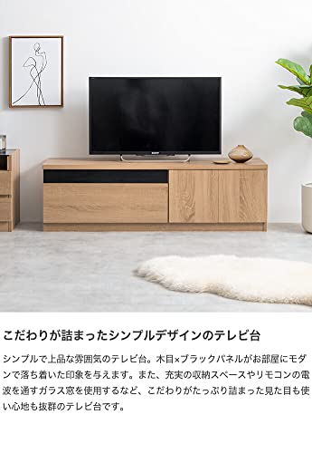 テレビ台 TV台 テレビボード TVボード ローボード ブラウン