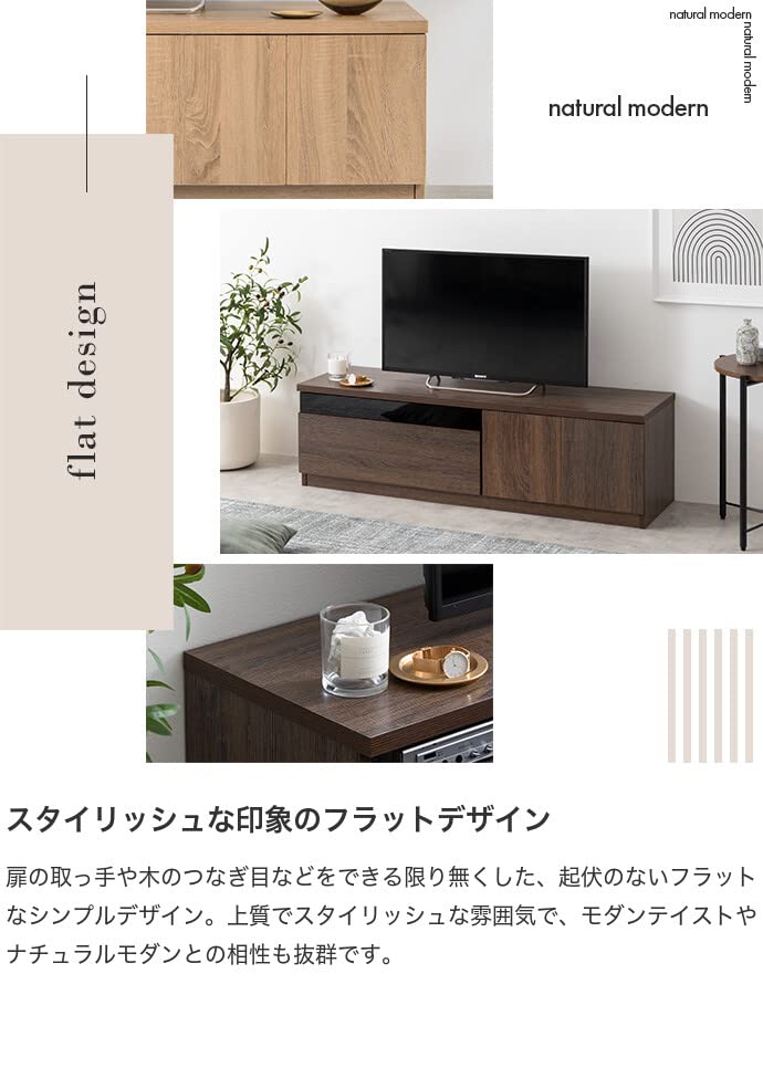 テレビ台 TV台 テレビボード TVボード ローボード ブラウン