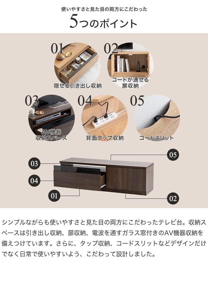 テレビ台 TV台 テレビボード TVボード ローボード ブラウン