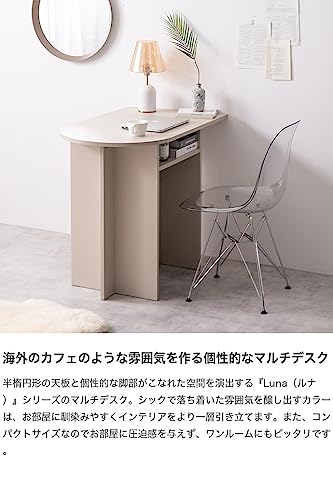 デスク テーブル ダイニングテーブル PCデスク グレージュ