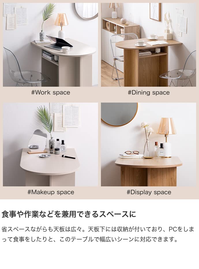 デスク テーブル ダイニングテーブル PCデスク グレージュ