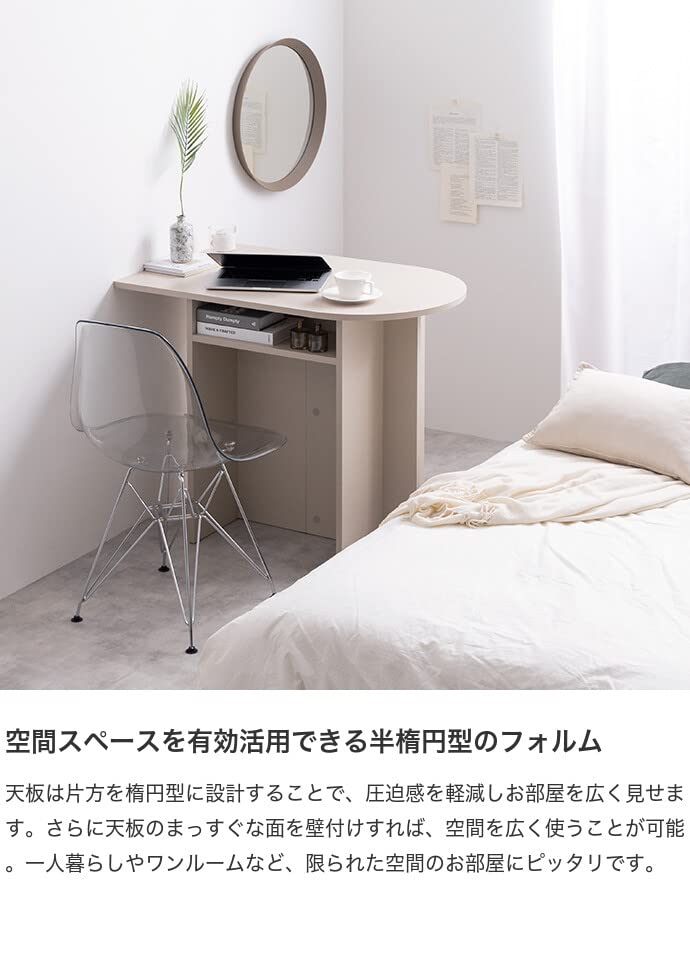 デスク テーブル ダイニングテーブル PCデスク グレージュ