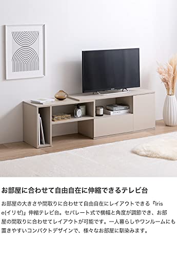 テレビ台 TV台 テレビボード ローボード テレビラック グレージュ
