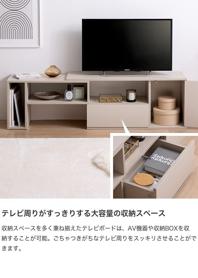 テレビ台 TV台 テレビボード ローボード テレビラック グレージュ