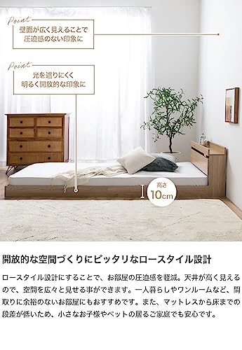 ベッド ローベッド フロアベッド シングル ブラウン【超高密度ポケットコイルマットレス付】