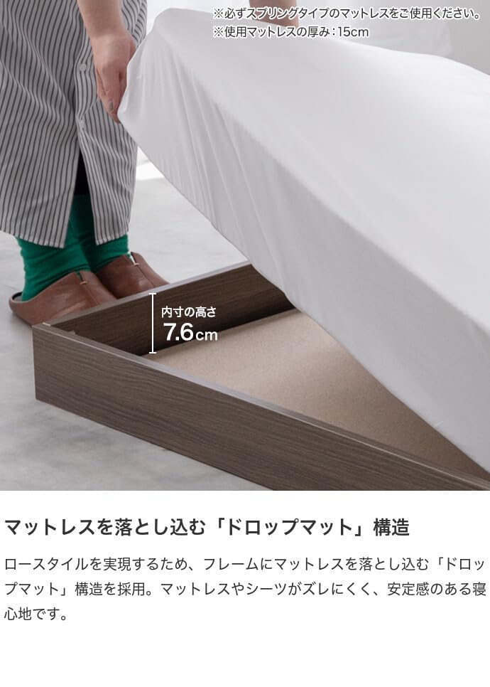 ベッド ローベッド フロアベッド シングル ブラウン【超高密度ポケットコイルマットレス付】