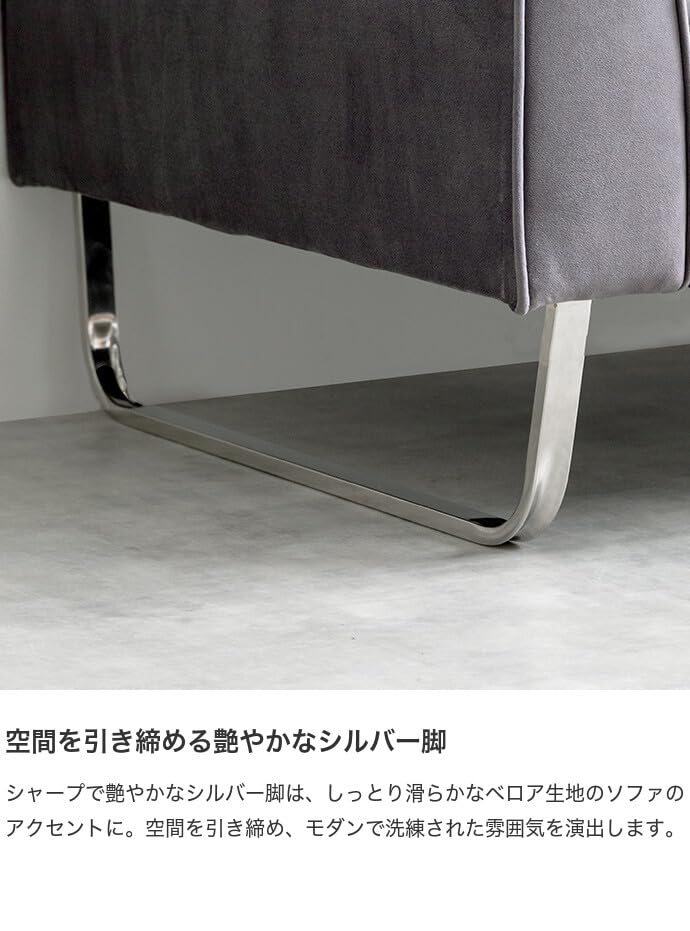 ソファ ソファー 2人掛け カウチ 二人掛け ローソファ グレー - 【公式】allecore(アレコレ) 家具インテリア・生活雑貨のオンライン通販