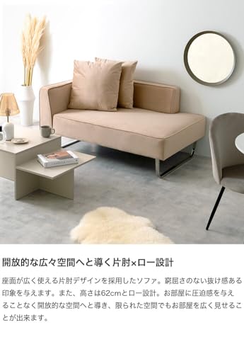 ソファ ソファー 2人掛け カウチ 二人掛け ローソファ グレー - 【公式】allecore(アレコレ) 家具インテリア・生活雑貨のオンライン通販