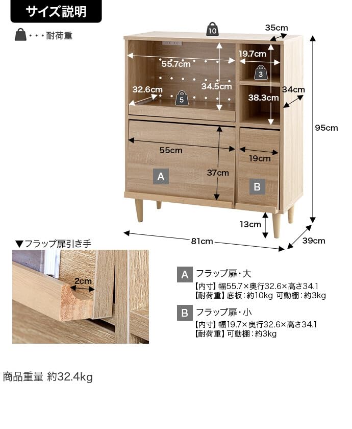 レンジ台 レンジラック 電子レンジ台 レンジボード 棚 ブラウン