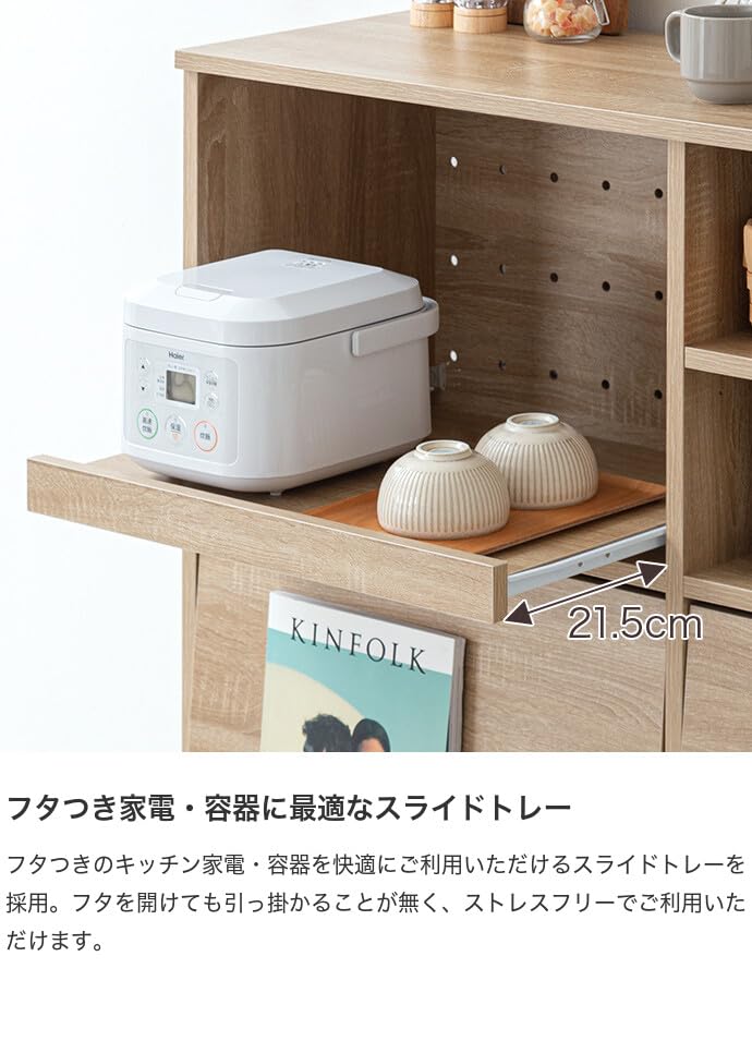 レンジ台 レンジラック 電子レンジ台 レンジボード 棚 ブラウン