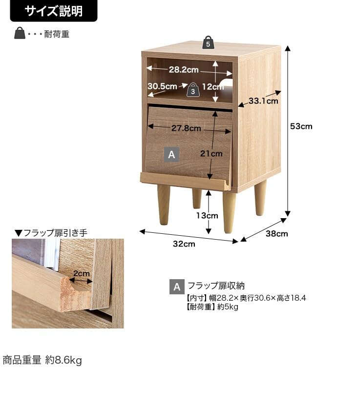 サイドキャビネット サイドテーブル 収納付き ブラウン