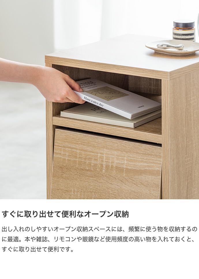 サイドキャビネット サイドテーブル 収納付き ブラウン