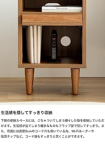 サイドキャビネット サイドテーブル 収納付き ブラウン