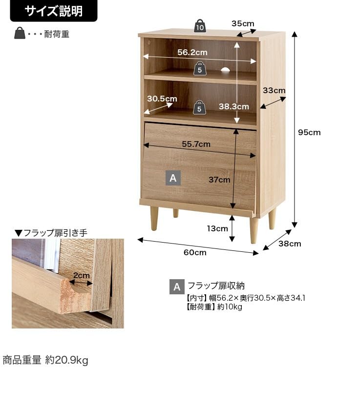 キャビネット サイドキャビネット サイドボード 収納 棚 ブラウン