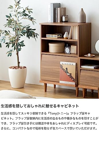 キャビネット サイドキャビネット サイドボード 収納 棚 ブラウン