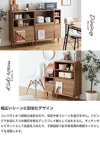 キャビネット サイドキャビネット サイドボード 収納 棚 ブラウン