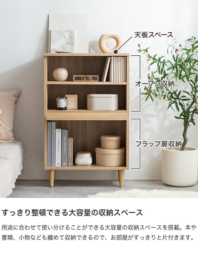 キャビネット サイドキャビネット サイドボード 収納 棚 ブラウン