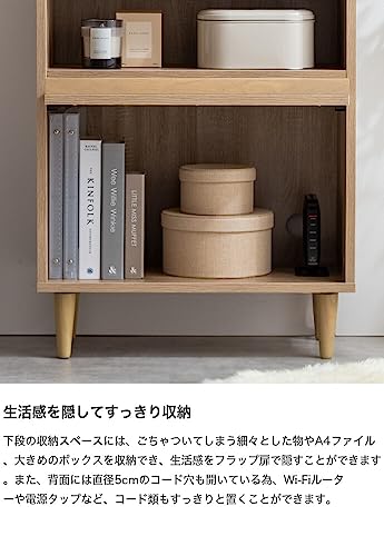 キャビネット サイドキャビネット サイドボード 収納 棚 ブラウン