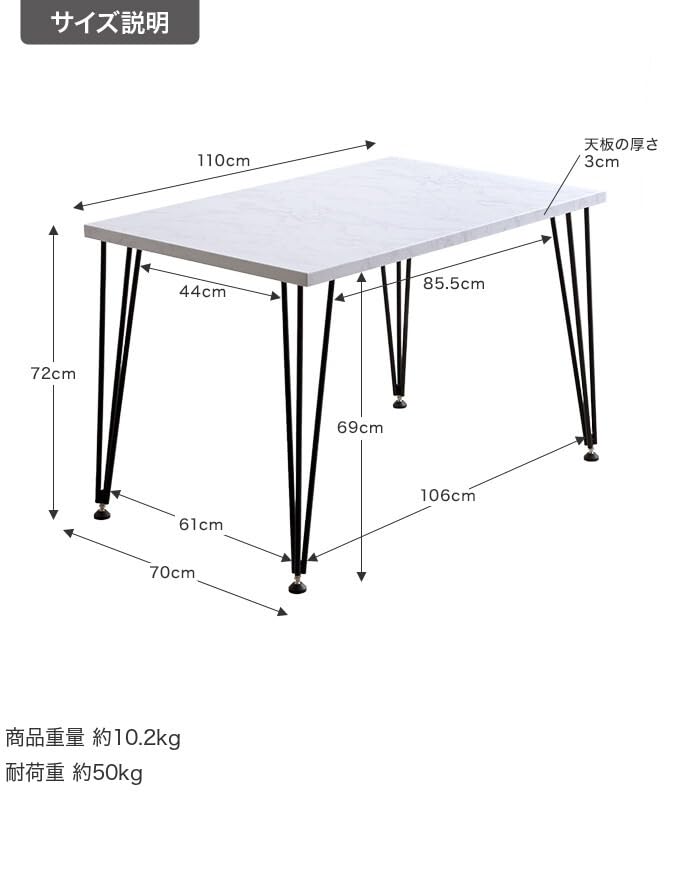 ダイニングテーブル テーブル デスク 学習机 食卓 黒脚 マーブルホワイト
