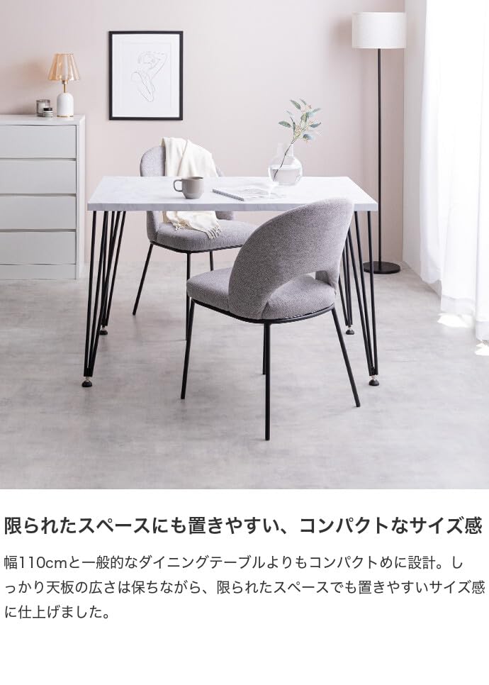 ダイニングテーブル テーブル デスク 学習机 食卓 黒脚 マーブルホワイト