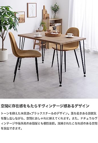 ダイニングテーブル テーブル デスク 学習机 食卓 黒脚 ブラウン