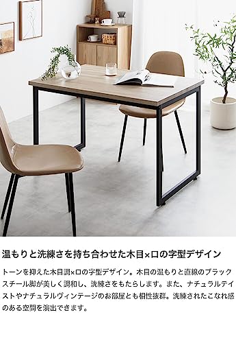 ダイニングテーブル テーブル デスク 学習机 食卓 黒脚 ナチュラル/ブラック