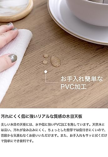 ダイニングテーブル テーブル デスク 学習机 食卓 黒脚 ナチュラル/ブラック