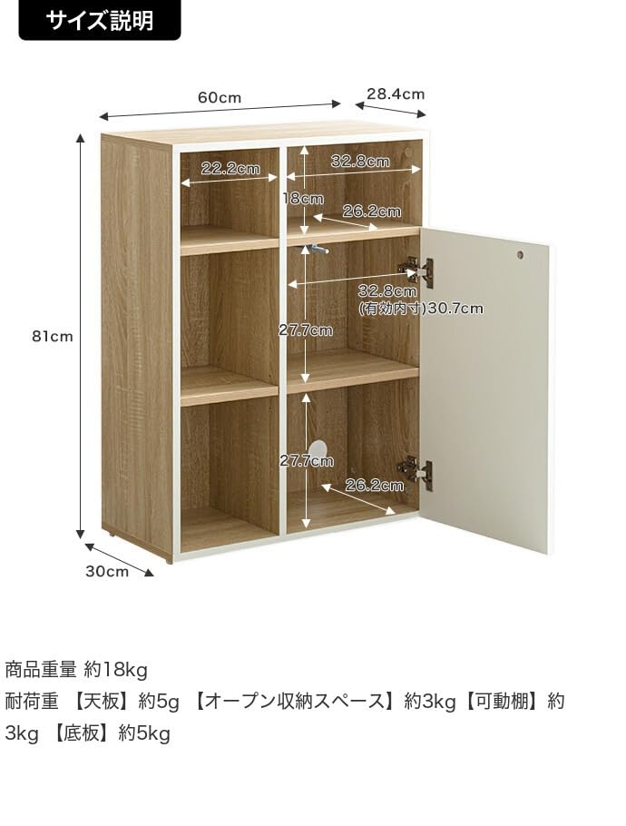 キャビネット 収納家具 シェルフ ラック 棚 ナチュラル/ホワイト