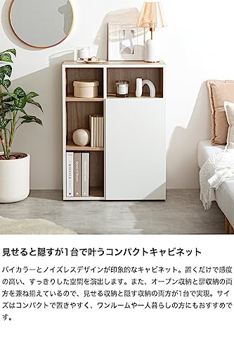キャビネット 収納家具 シェルフ ラック 棚 ナチュラル/ホワイト