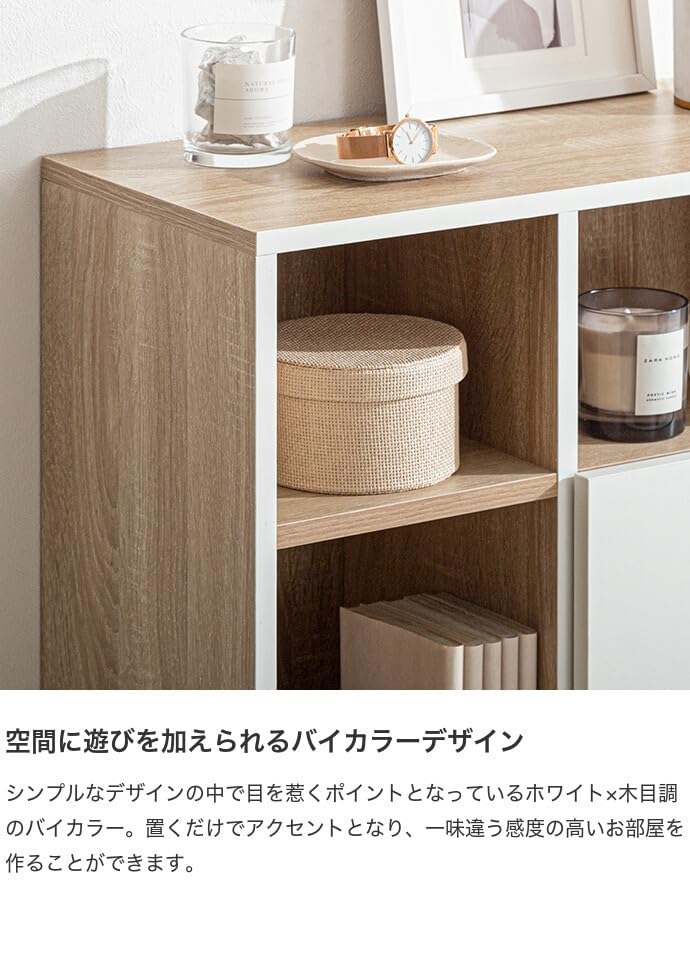 キャビネット 収納家具 シェルフ ラック 棚 ナチュラル/ホワイト