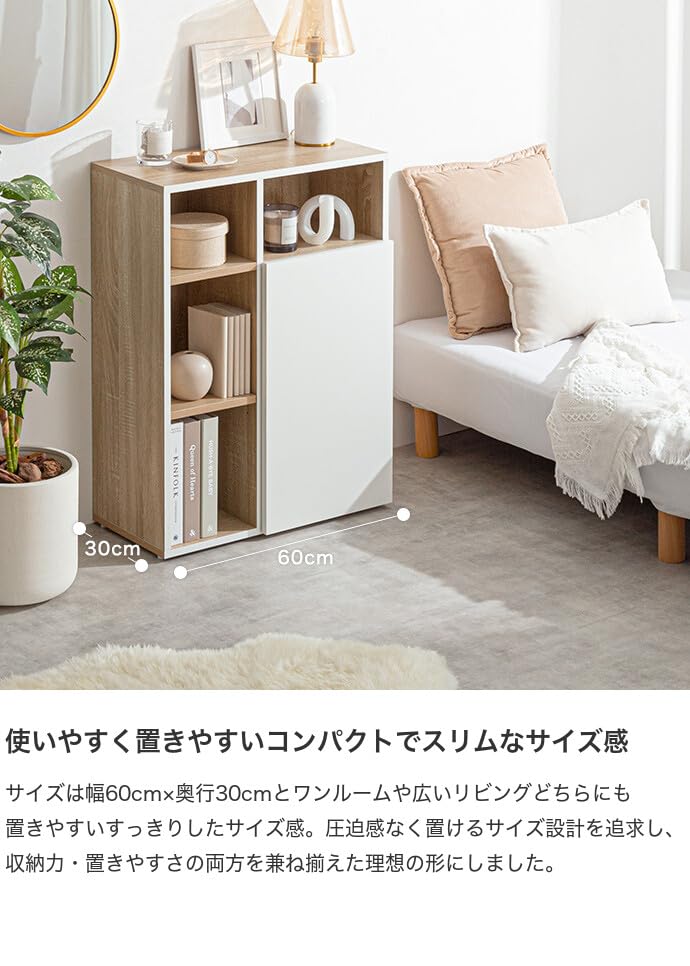 キャビネット 収納家具 シェルフ ラック 棚 ナチュラル/ホワイト