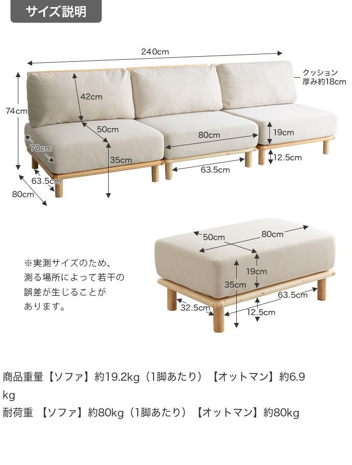 幅240cm ソファ ソファー ローソファ アイボリー - 【公式】allecore(アレコレ) 家具インテリア・生活雑貨のオンライン通販
