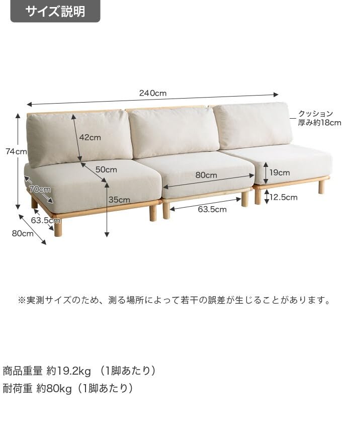幅240cm ソファ ソファー ローソファ アイボリー - 【公式】allecore(アレコレ) 家具インテリア・生活雑貨のオンライン通販