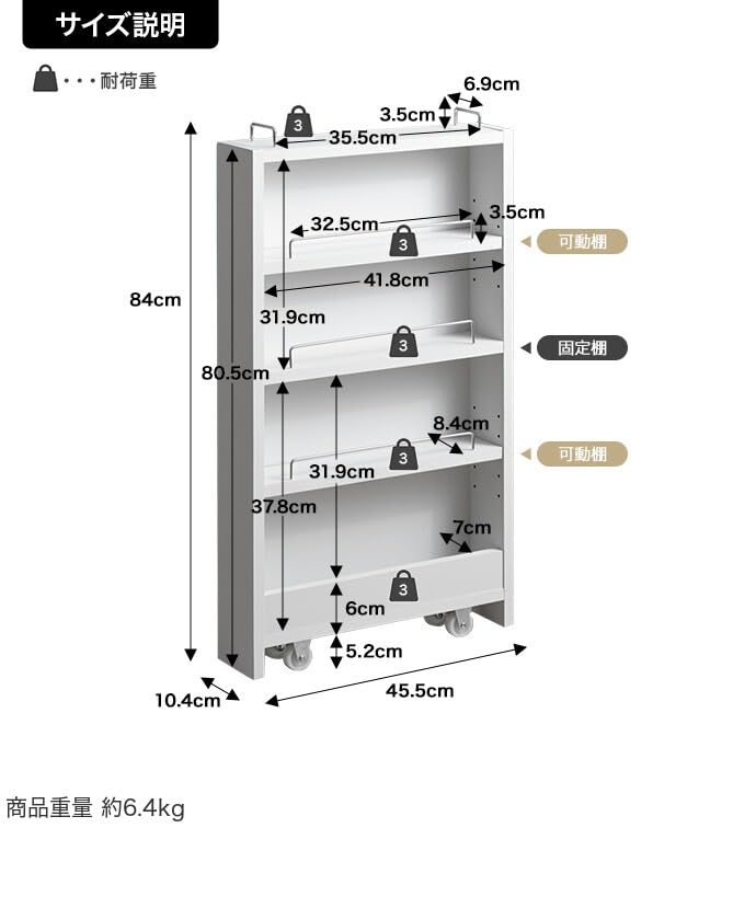 隙間収納 ラック 棚 すきま 冷蔵庫横 キッチン ブラック