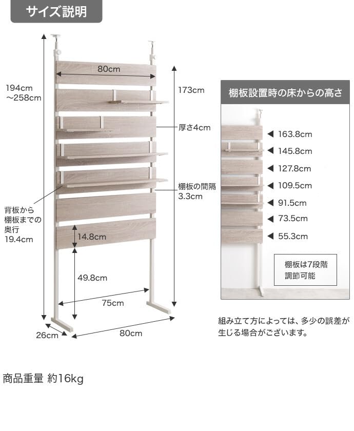 突っ張り棚 壁面収納 ウォールラック つっぱり シェルフ ブラウン