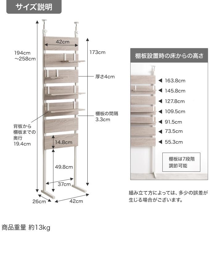 突っ張り棚 壁面収納 ウォールラック つっぱり シェルフ ブラウン