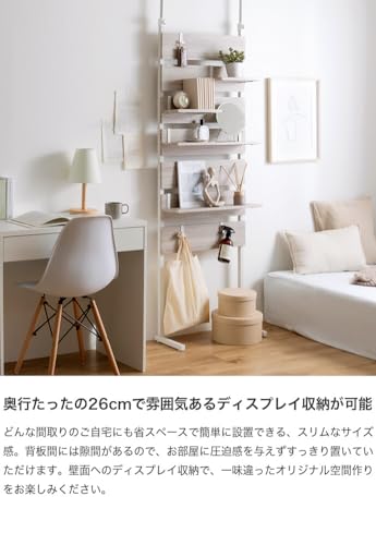 突っ張り棚 壁面収納 ウォールラック つっぱり シェルフ ブラウン