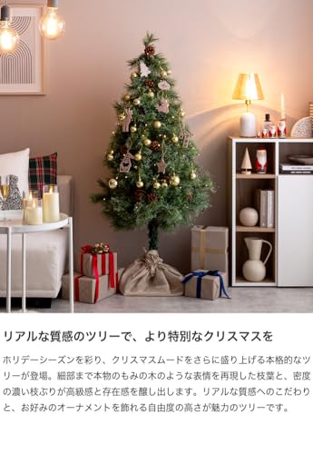 高さ90 クリスマスツリー ツリー オーナメント グリーン