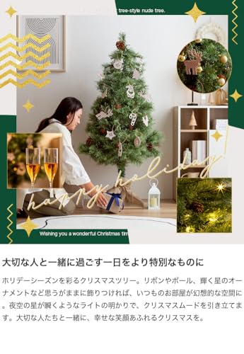 高さ90 クリスマスツリー ツリー オーナメント グリーン
