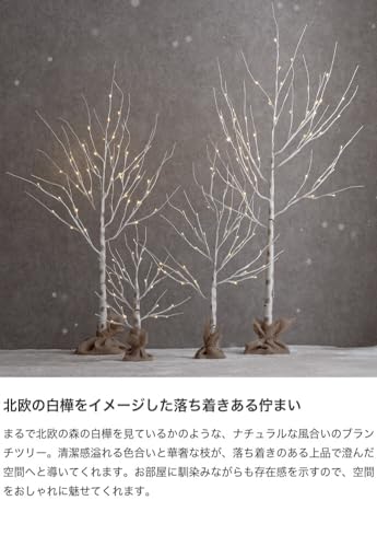 高さ90 クリスマスツリー ツリー オーナメント ホワイト