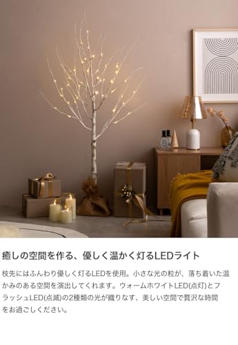 高さ90 クリスマスツリー ツリー オーナメント ホワイト