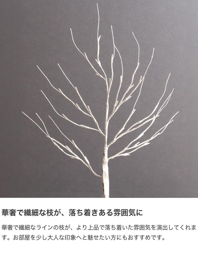 高さ150 クリスマスツリー ツリー オーナメント ホワイト