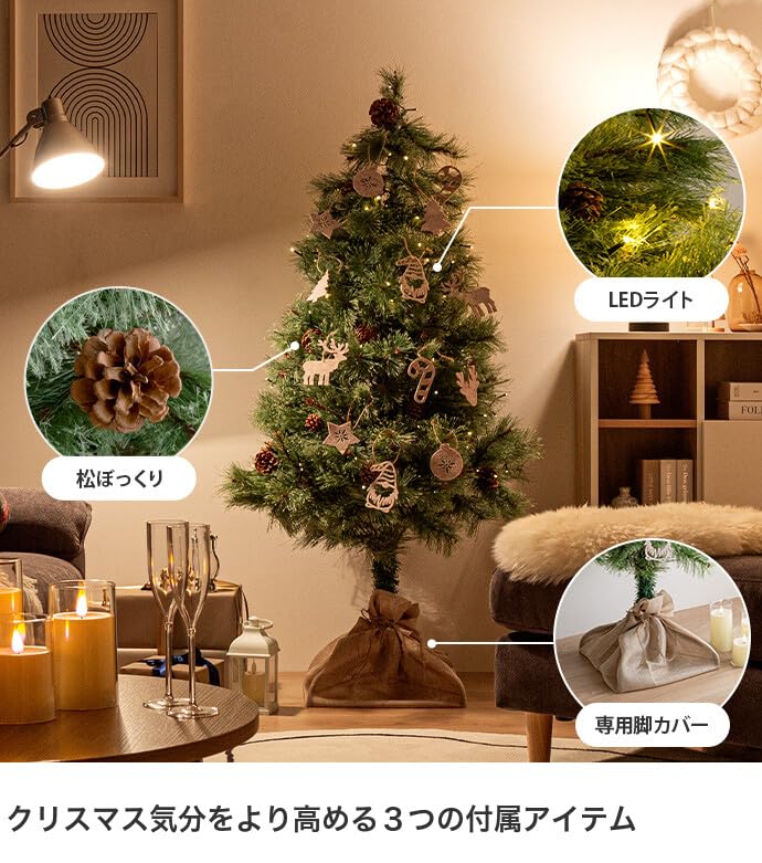 高さ120 クリスマスツリー ツリー オーナメント グリーン